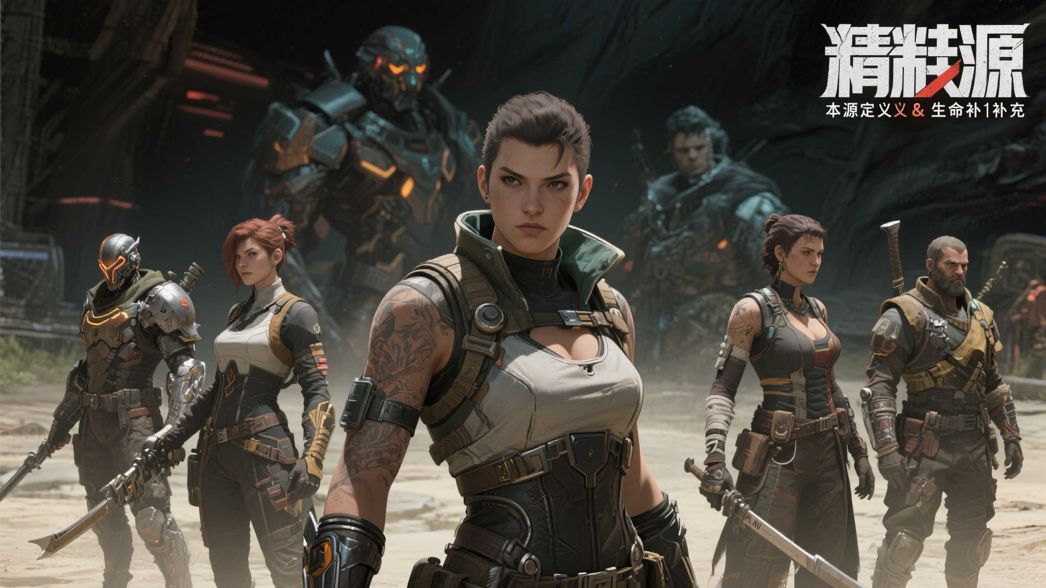 2026年开启吸血鬼猎人新传奇:〈噬血代码2〉震撼来袭 2026年开启吸血鬼猎人新传奇:〈噬血代码2〉震撼来袭