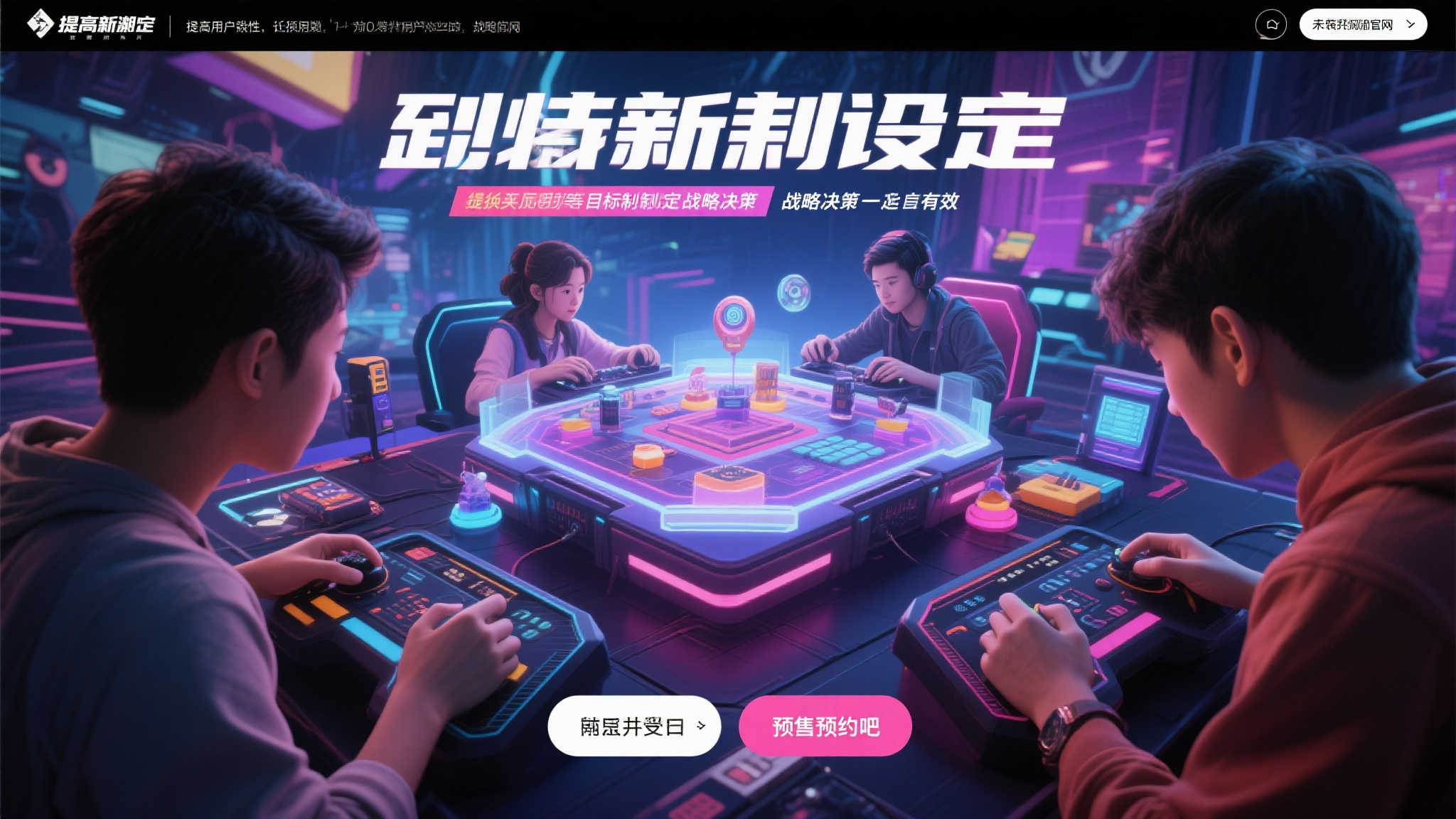 每日游戏速递:PS5版《刺客信条影》优惠,《完蛋2》预售开启 每日游戏速递:PS5版《刺客信条影》优惠,《完蛋2》预售开启