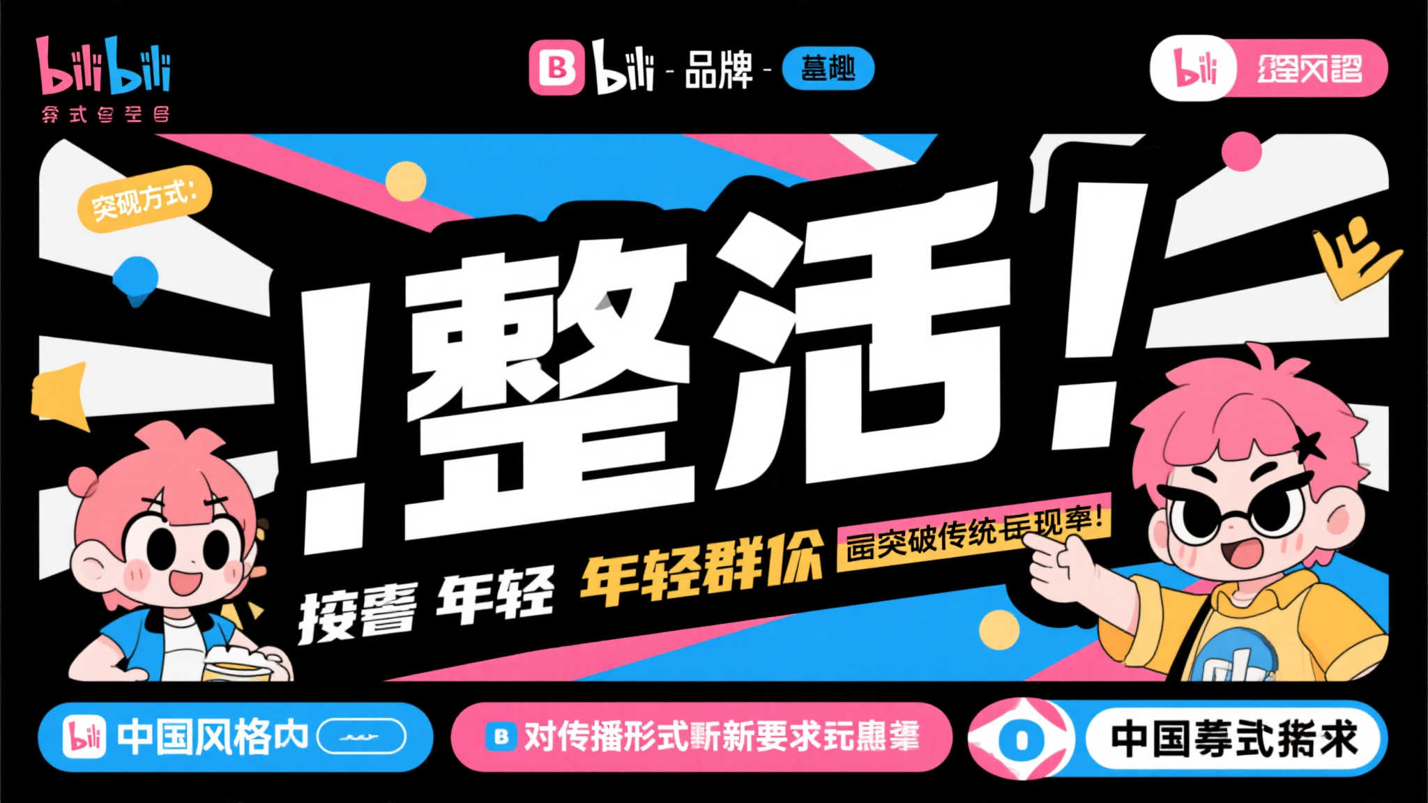 《全面备战》7月15日上线 Epic放话:谁能0元拿下! 《全面备战》7月15日上线 Epic放话:谁能0元拿下!