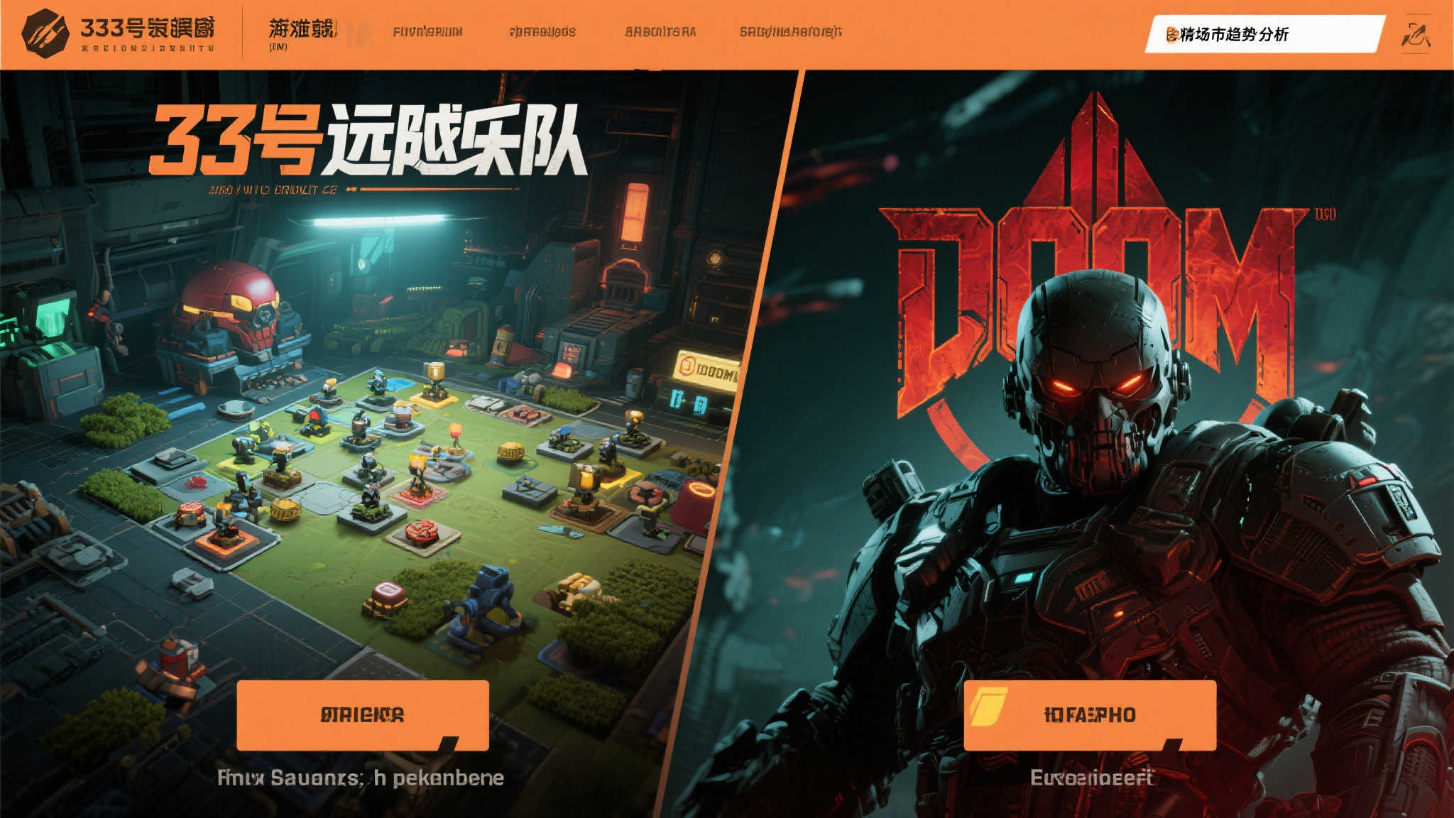 Steam周销量排行:《33号远征队》登顶,《DOOM》新作位列第三 Steam周销量排行:《33号远征队》登顶,《DOOM》新作位列第三