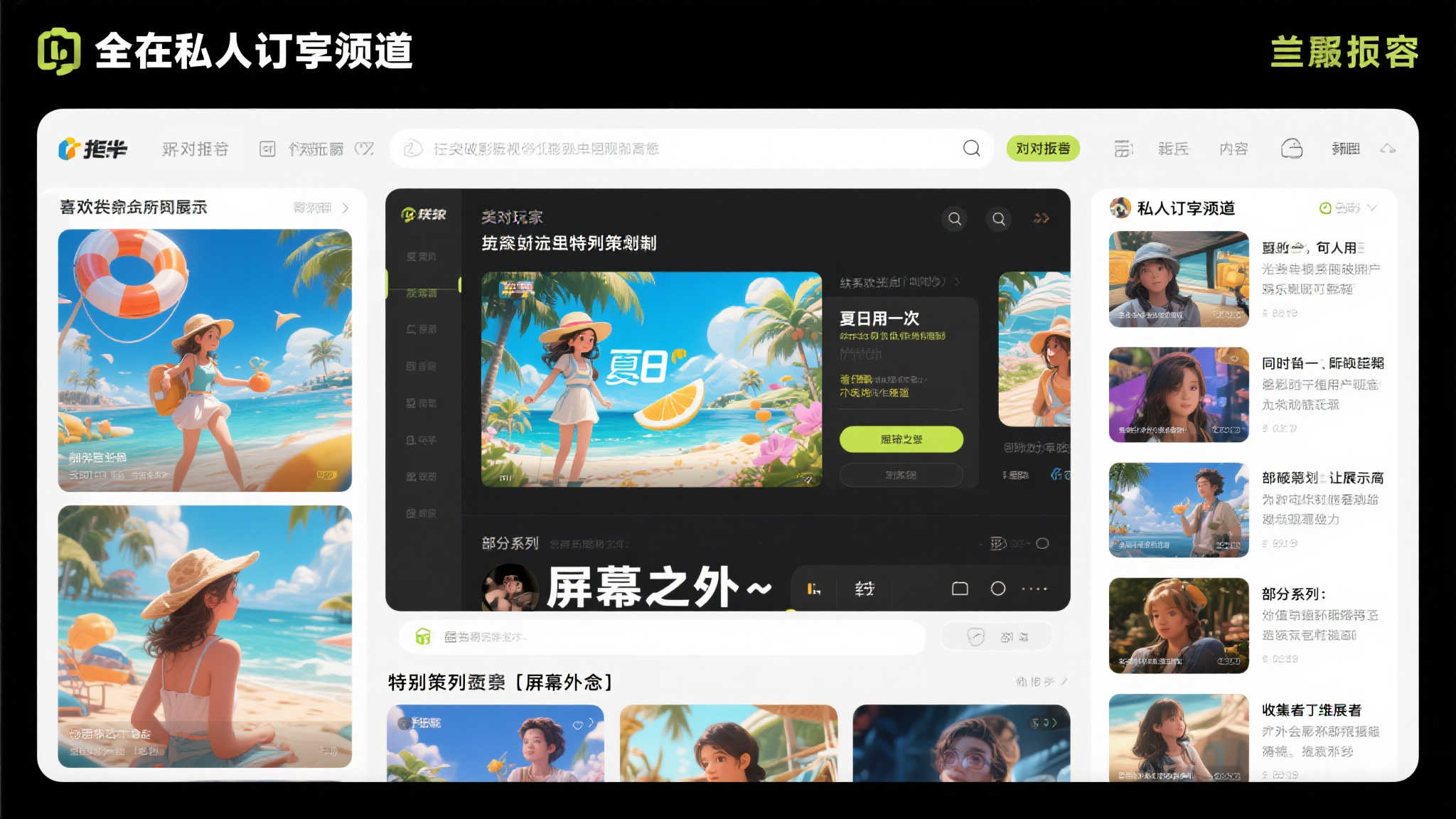 壹号娱乐平台服务中心